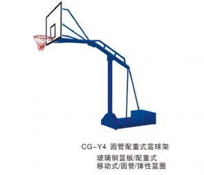 平乐球架厂家