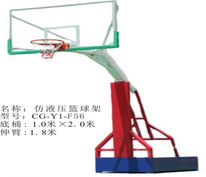 临桂平箱仿液压篮球架成人户外移动式平箱学校广场篮球框家用标准篮球架