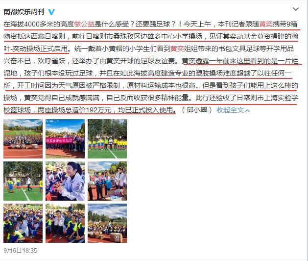 塑胶跑道 塑胶跑道